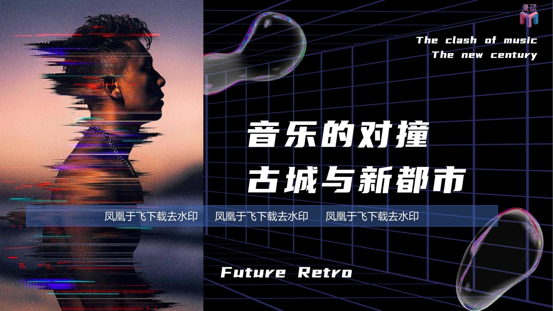 盛世信达影视平台举办文化与科技融合主题沙龙